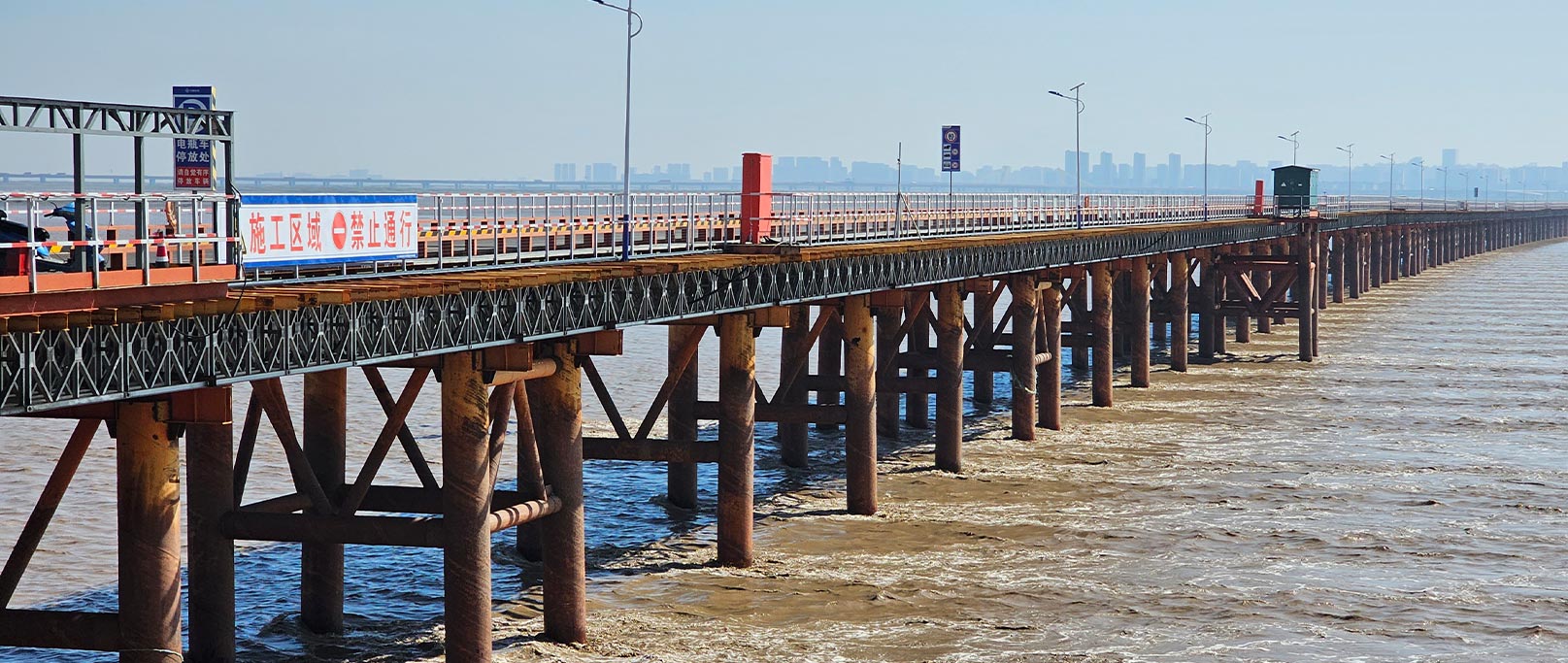 Zhoushan motorväg–järnvägsbron